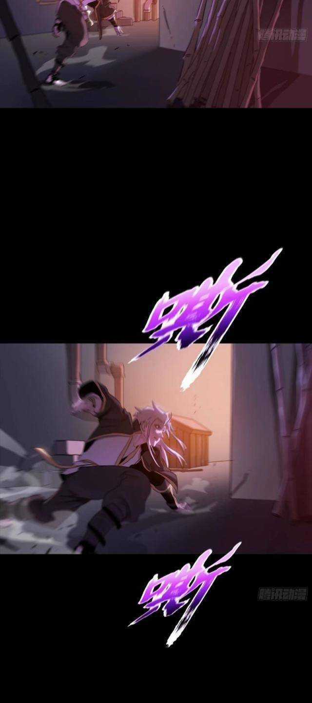 Phong Yêu Vấn Đạo - Chapter 63 - Trang 19