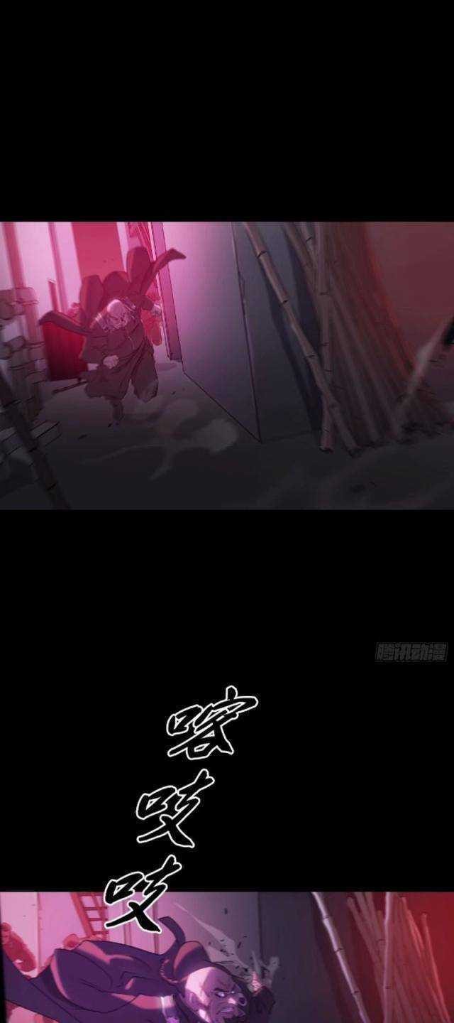 Phong Yêu Vấn Đạo - Chapter 63 - Trang 20