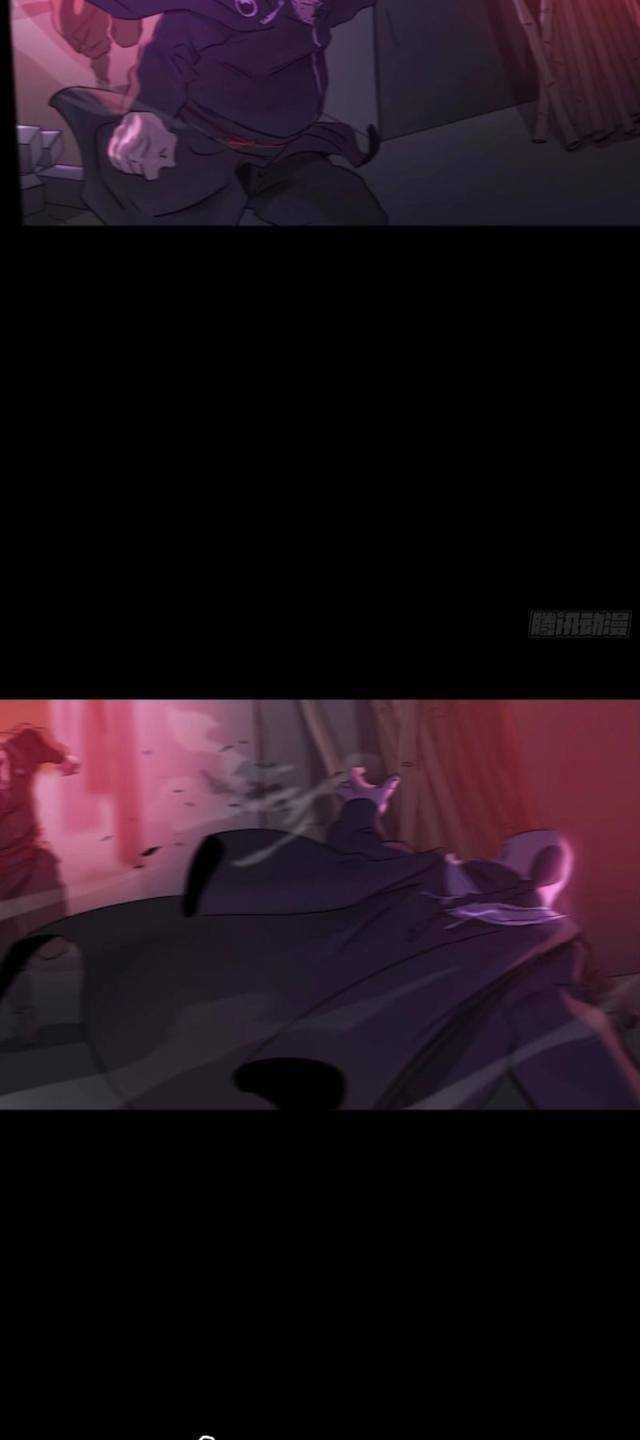 Phong Yêu Vấn Đạo - Chapter 63 - Trang 21