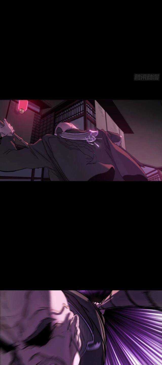 Phong Yêu Vấn Đạo - Chapter 63 - Trang 23