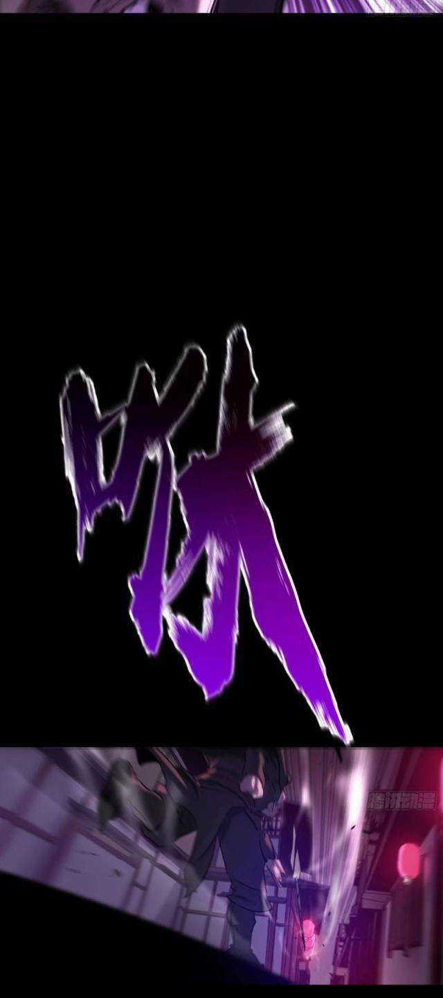 Phong Yêu Vấn Đạo - Chapter 63 - Trang 24