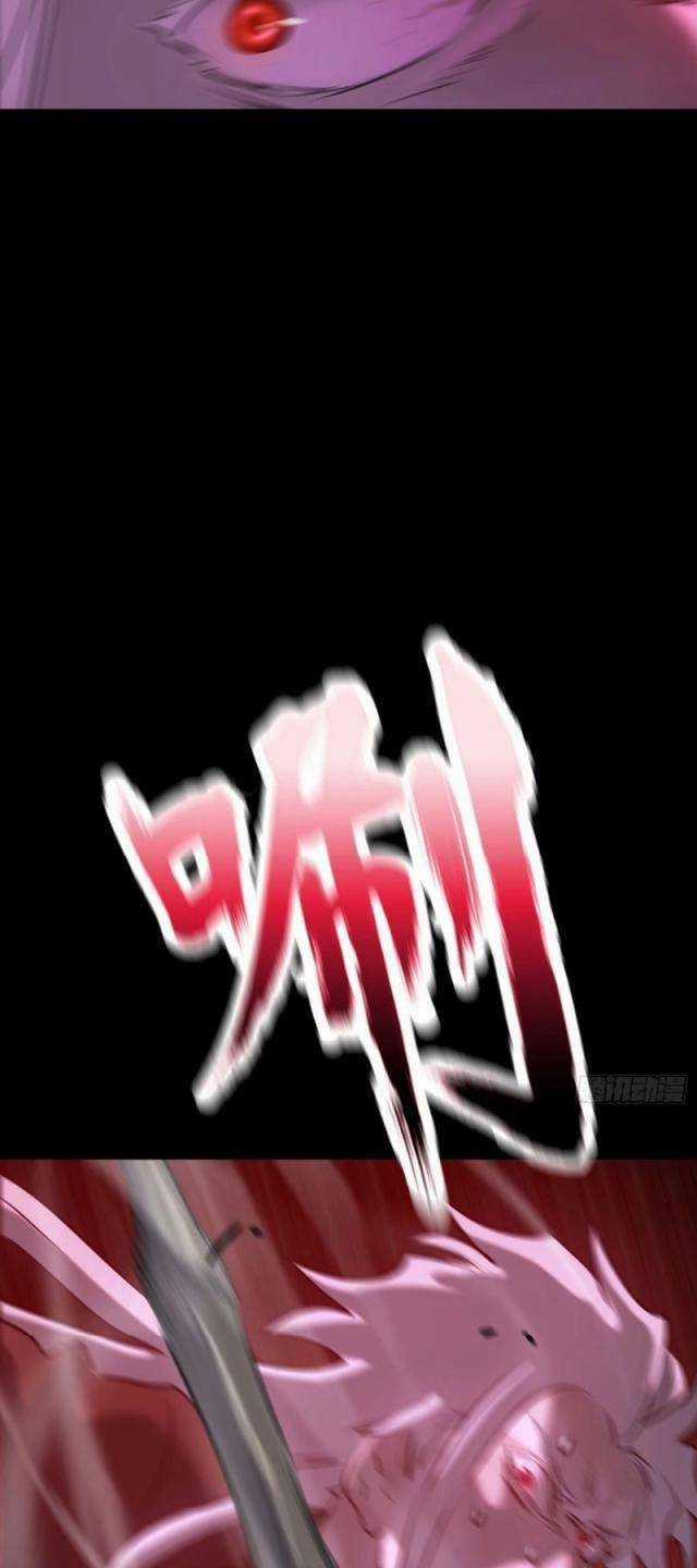 Phong Yêu Vấn Đạo - Chapter 63 - Trang 28