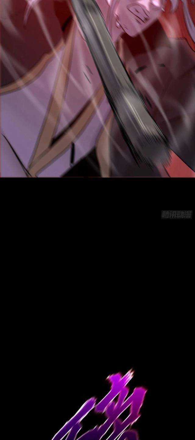 Phong Yêu Vấn Đạo - Chapter 63 - Trang 29