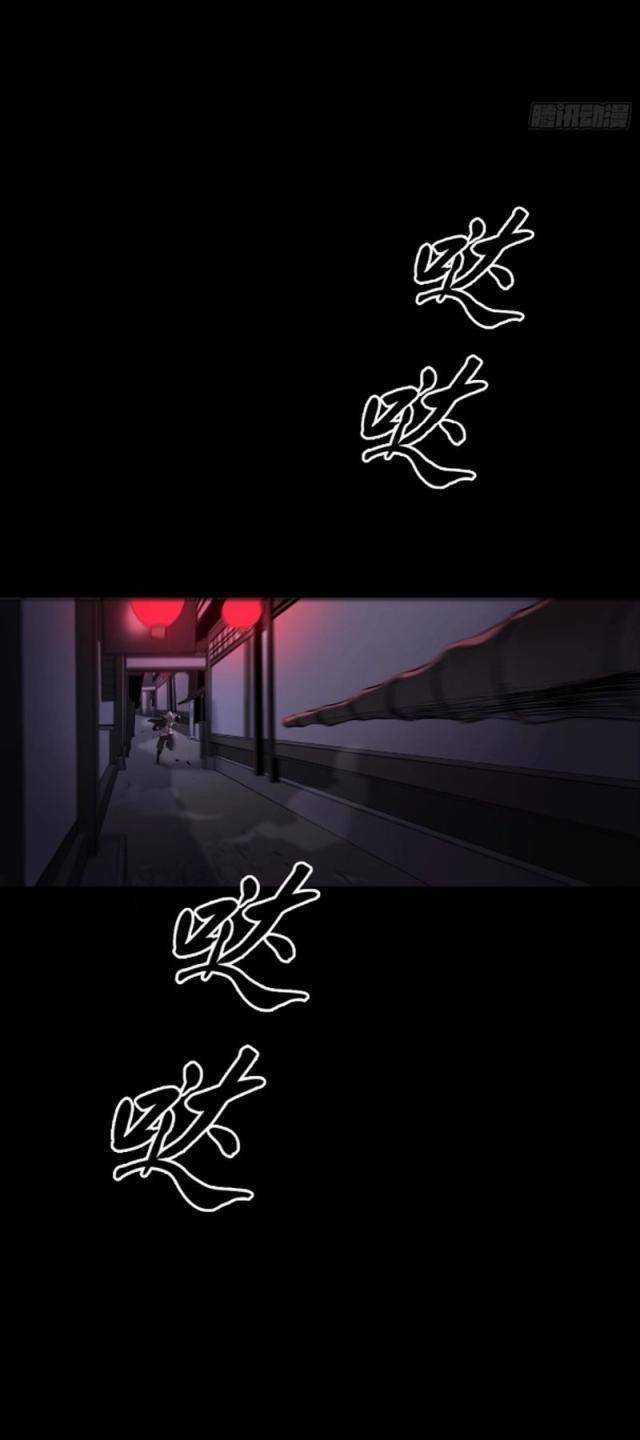 Phong Yêu Vấn Đạo - Chapter 63 - Trang 31