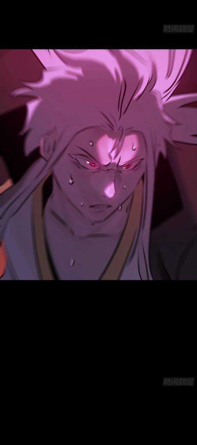 Phong Yêu Vấn Đạo - Chapter 63 - Trang 32