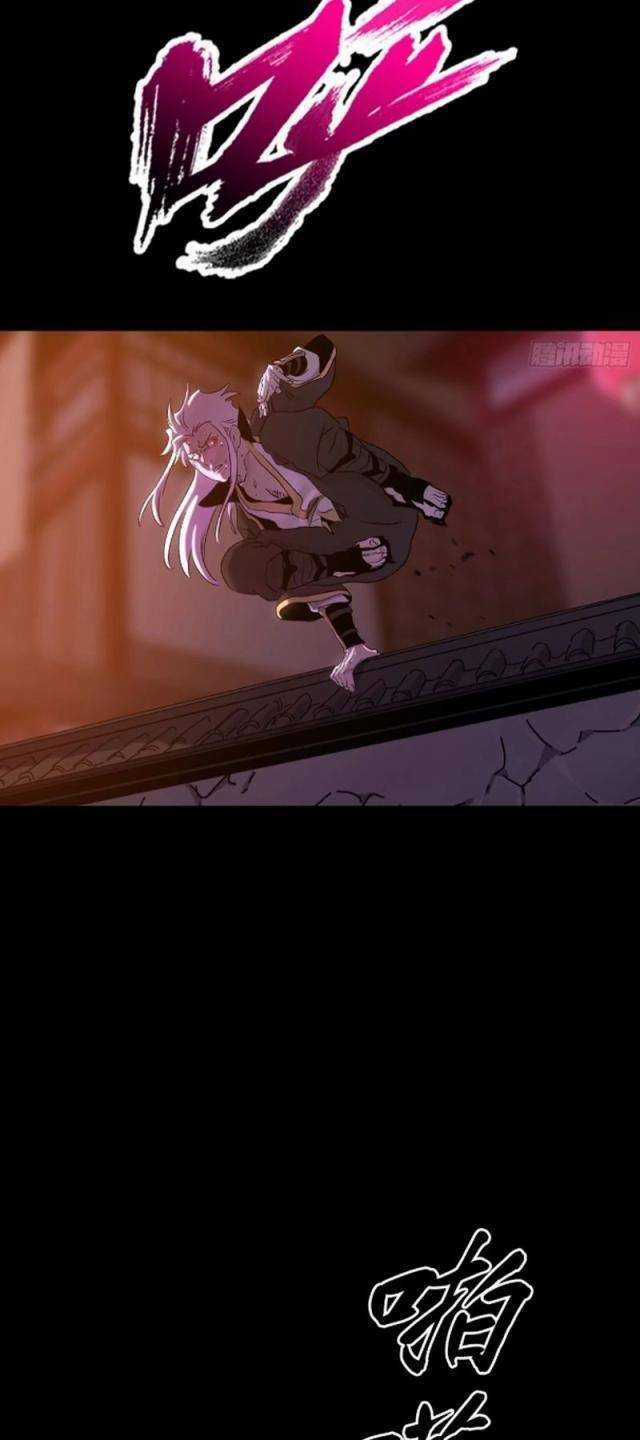 Phong Yêu Vấn Đạo - Chapter 63 - Trang 35