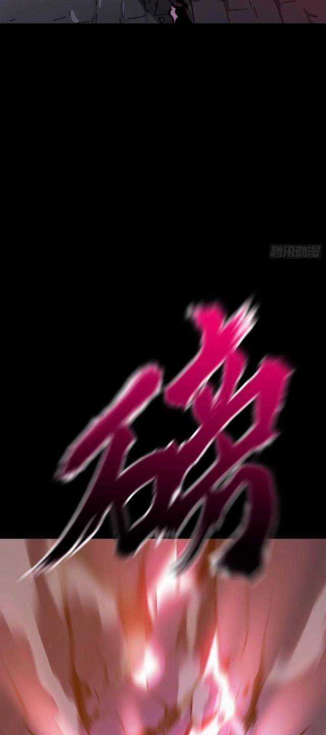 Phong Yêu Vấn Đạo - Chapter 63 - Trang 38