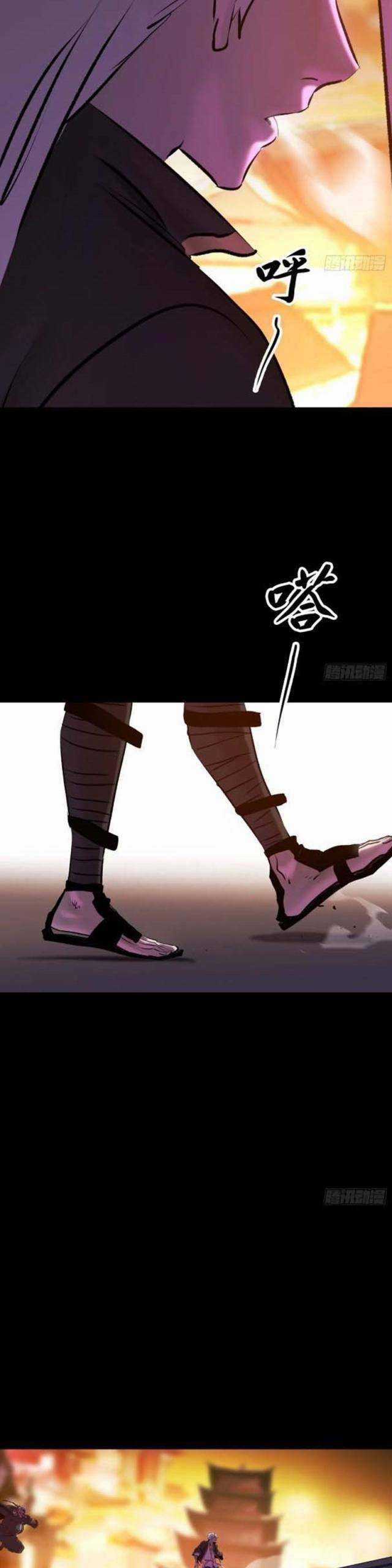 Phong Yêu Vấn Đạo - Chapter 64 - Trang 16