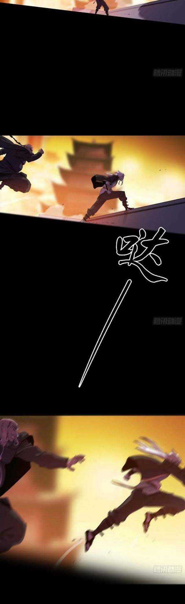 Phong Yêu Vấn Đạo - Chapter 64 - Trang 17