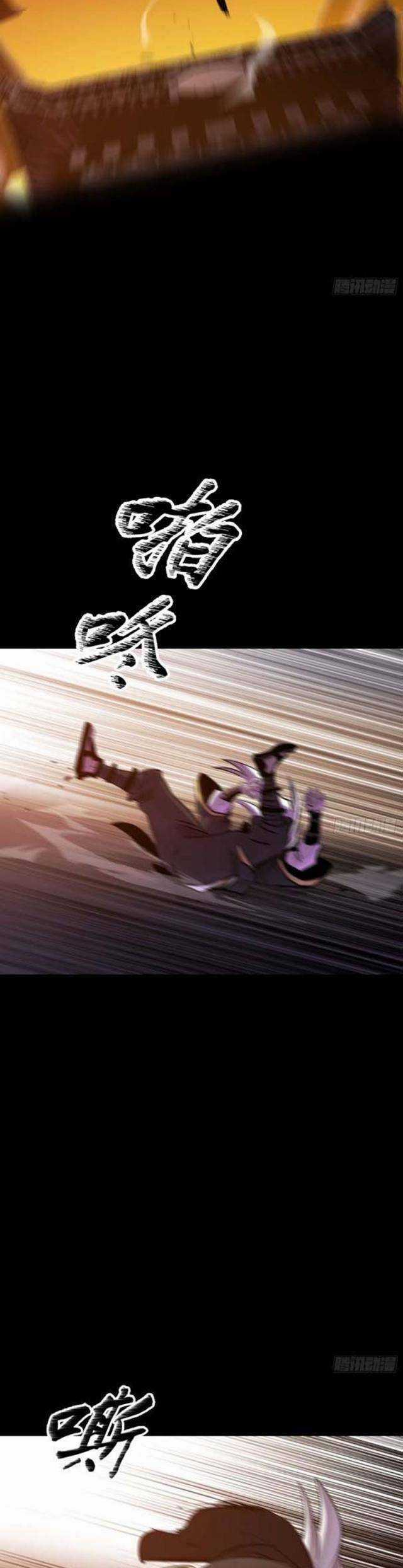 Phong Yêu Vấn Đạo - Chapter 64 - Trang 20