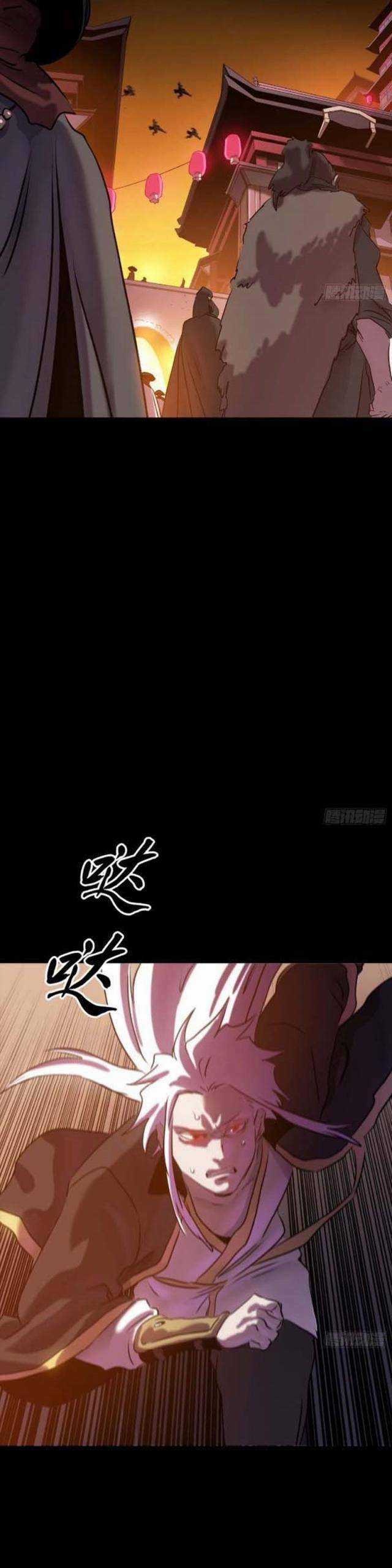 Phong Yêu Vấn Đạo - Chapter 64 - Trang 23