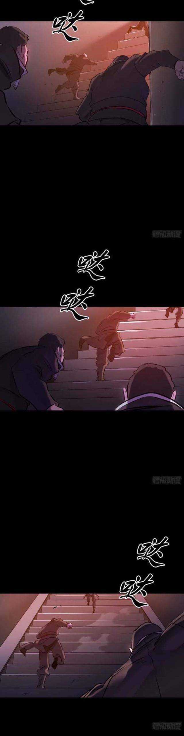 Phong Yêu Vấn Đạo - Chapter 64 - Trang 26