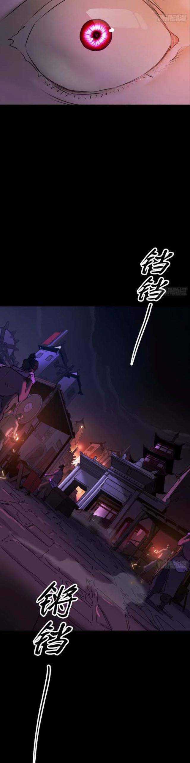 Phong Yêu Vấn Đạo - Chapter 64 - Trang 30