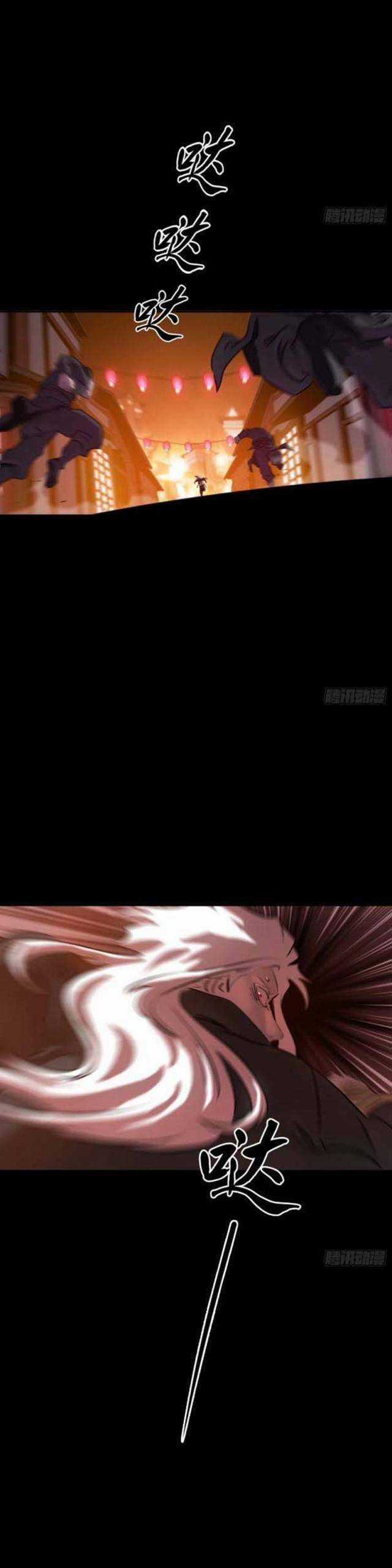 Phong Yêu Vấn Đạo - Chapter 64 - Trang 8