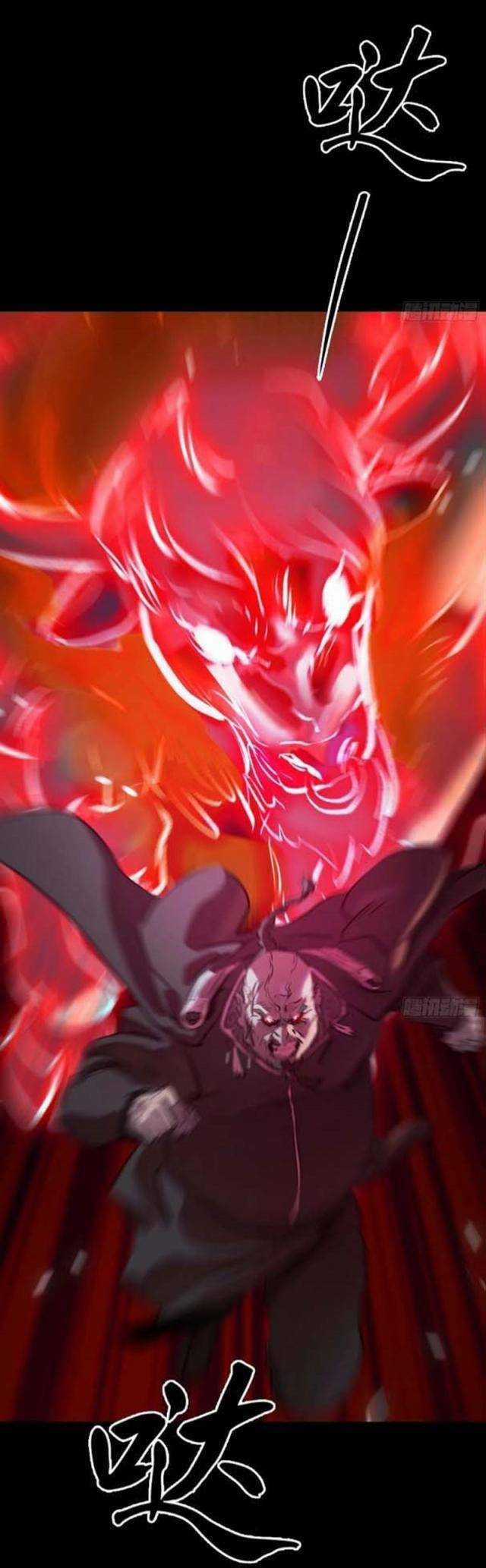 Phong Yêu Vấn Đạo - Chapter 64 - Trang 9