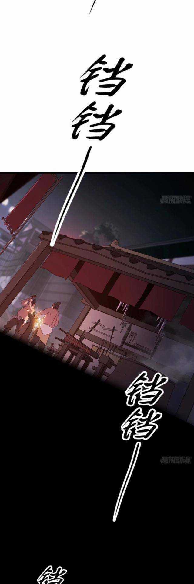 Phong Yêu Vấn Đạo - Chapter 65 - Trang 32