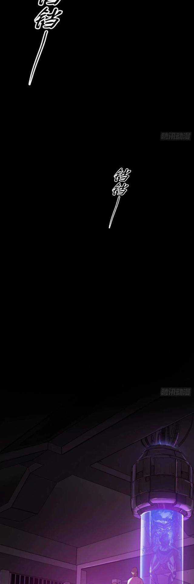 Phong Yêu Vấn Đạo - Chapter 65 - Trang 33