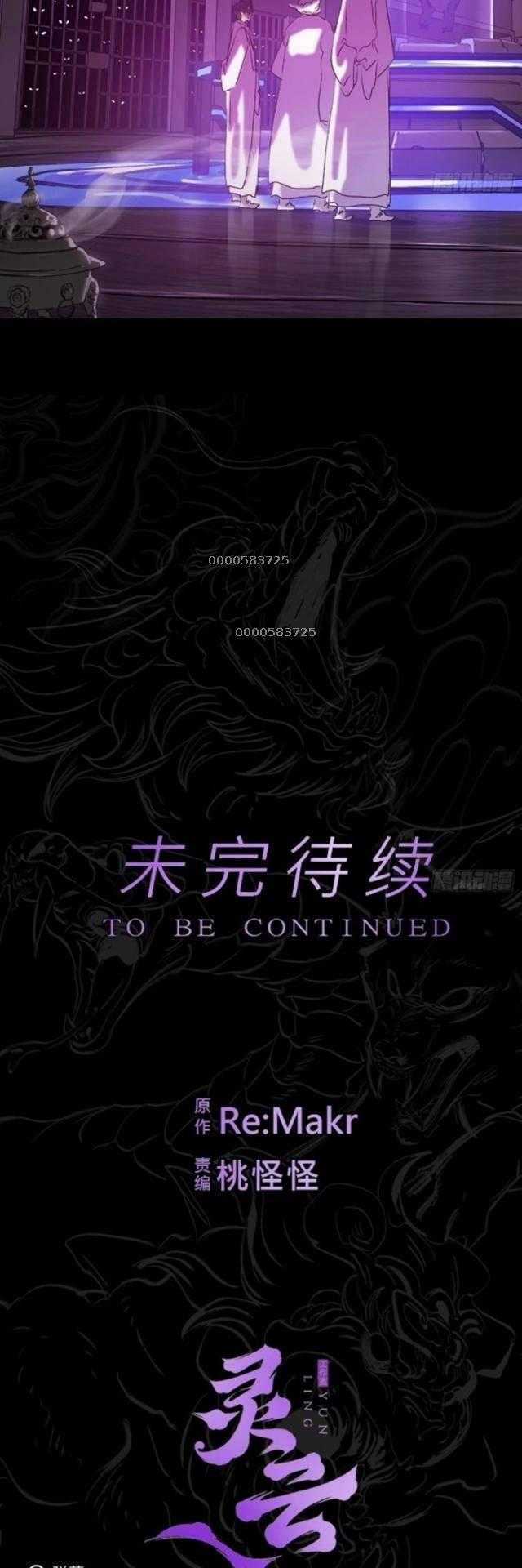 Phong Yêu Vấn Đạo - Chapter 65 - Trang 34