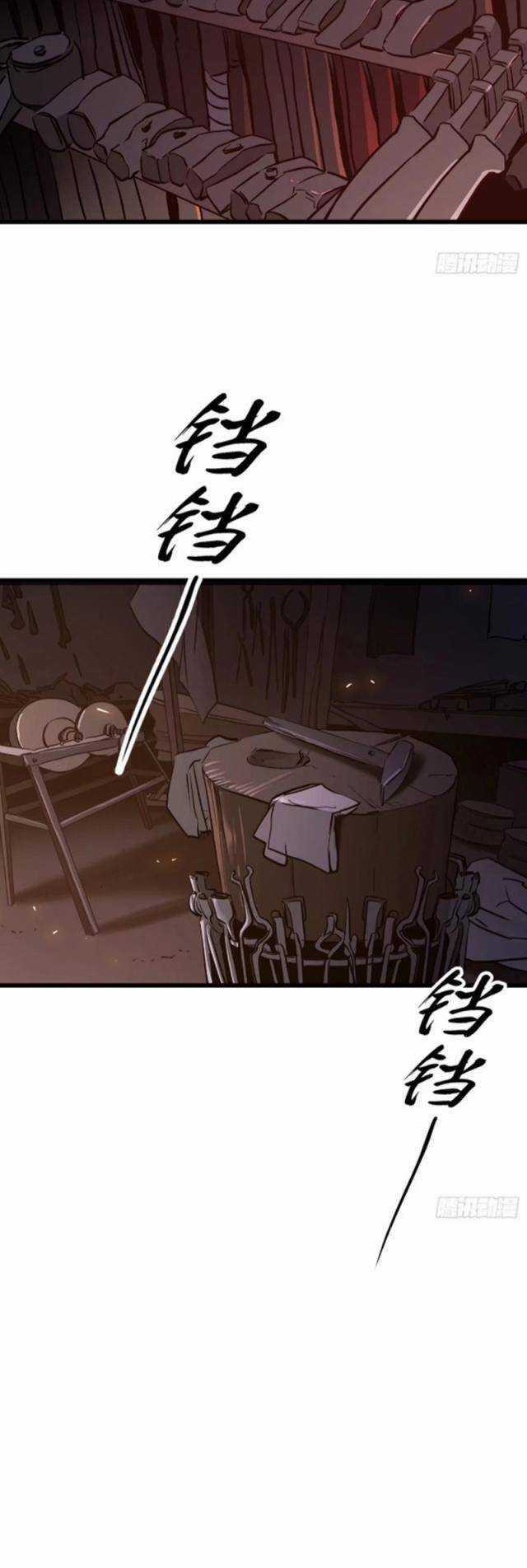 Phong Yêu Vấn Đạo - Chapter 65 - Trang 7