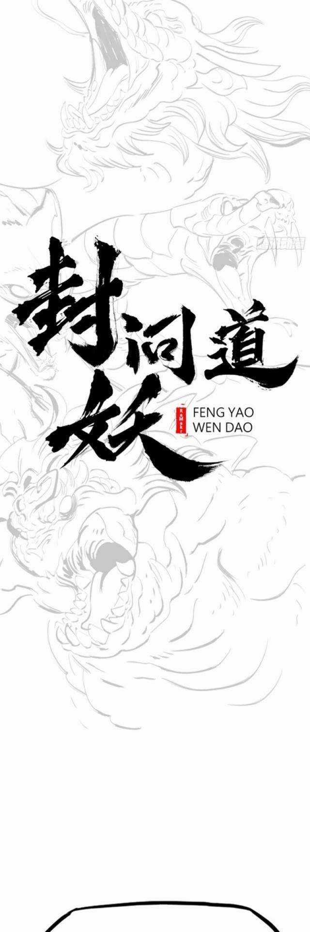 Phong Yêu Vấn Đạo - Chapter 65 - Trang 9