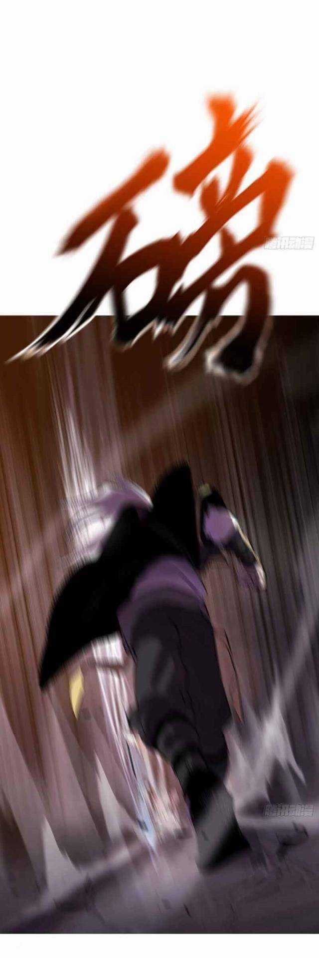 Phong Yêu Vấn Đạo - Chapter 66 - Trang 35