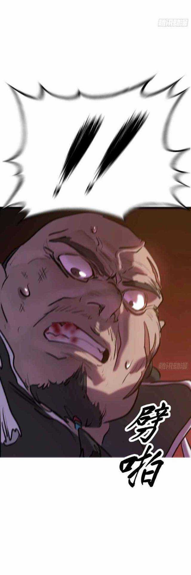 Phong Yêu Vấn Đạo - Chapter 66 - Trang 37