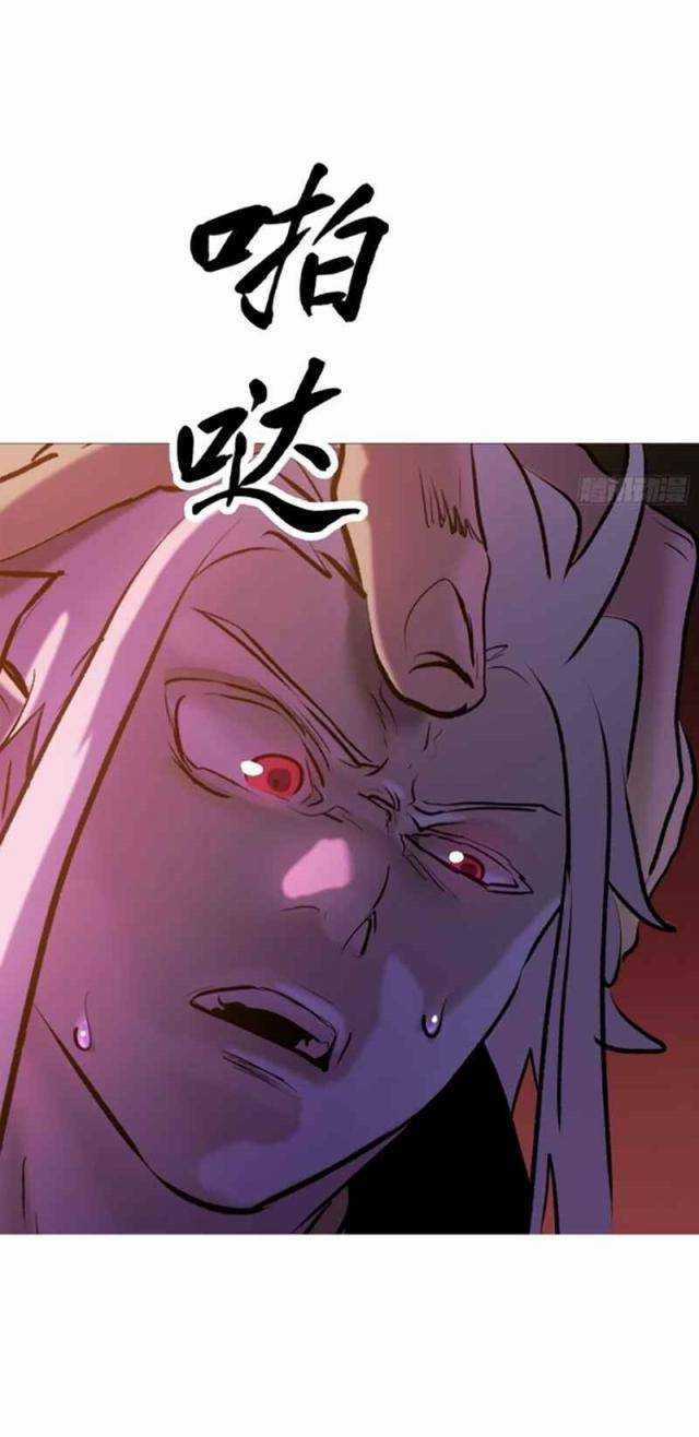 Phong Yêu Vấn Đạo - Chapter 66 - Trang 38