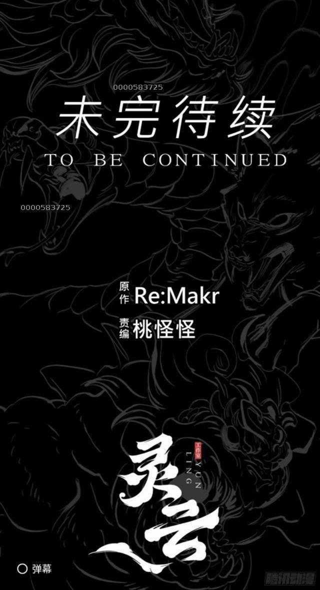 Phong Yêu Vấn Đạo - Chapter 67 - Trang 35