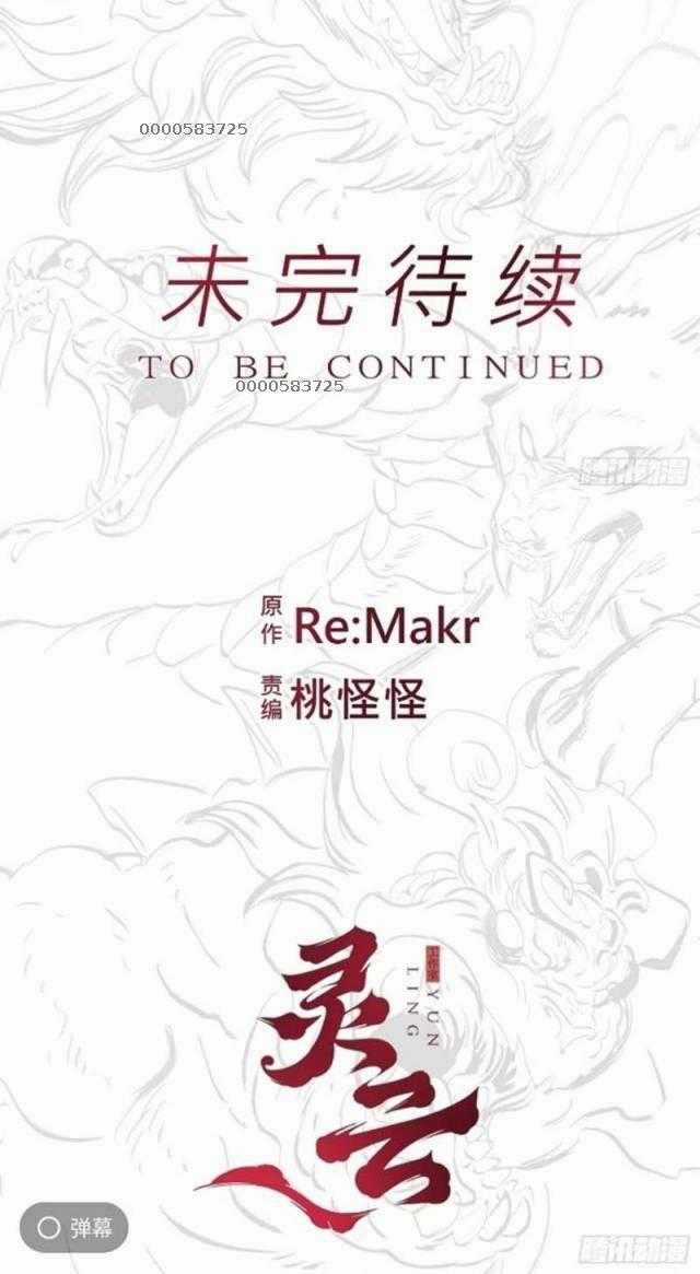 Phong Yêu Vấn Đạo - Chapter 69 - Trang 38