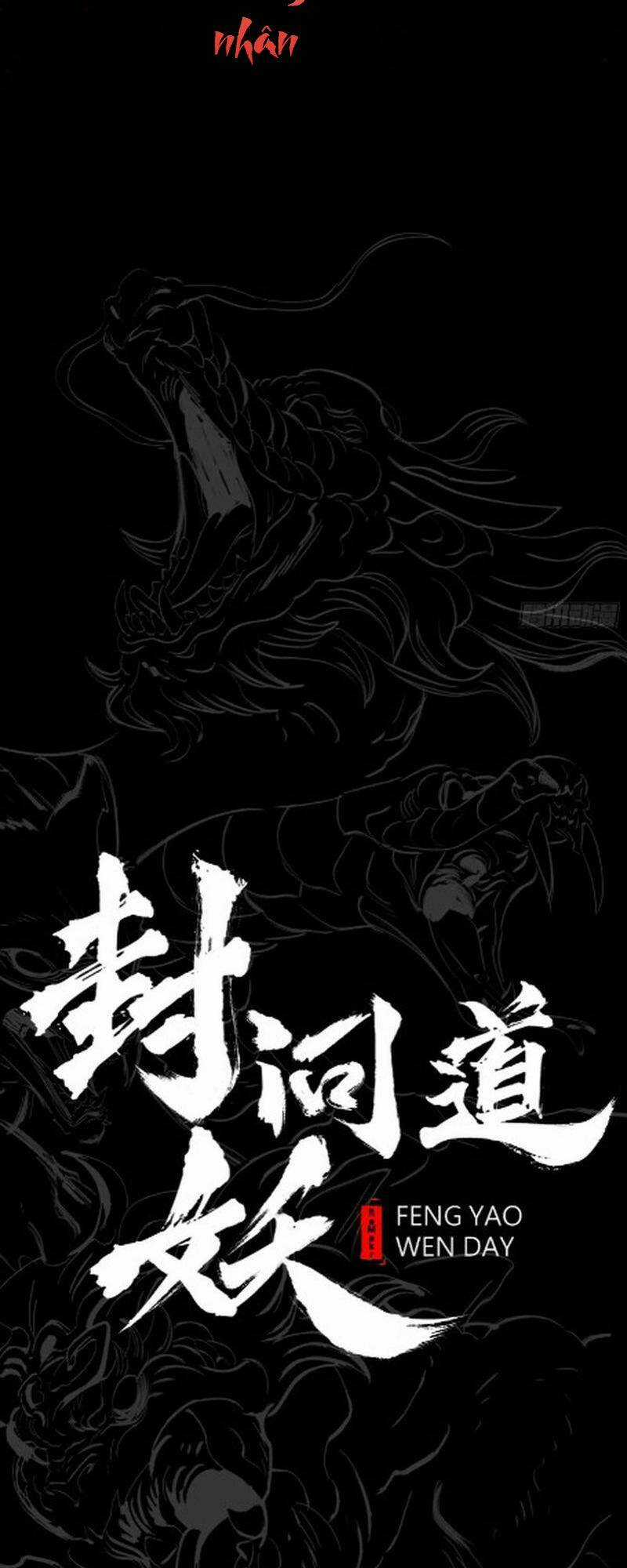 Phong Yêu Vấn Đạo - Chapter 7 - Trang 2