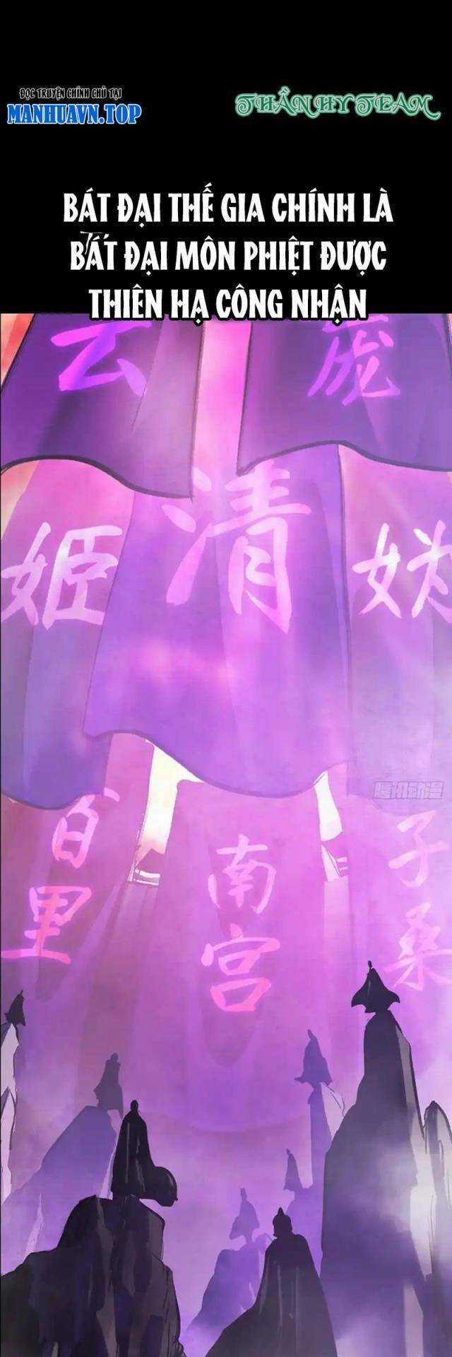 Phong Yêu Vấn Đạo - Chapter 71 - Trang 3