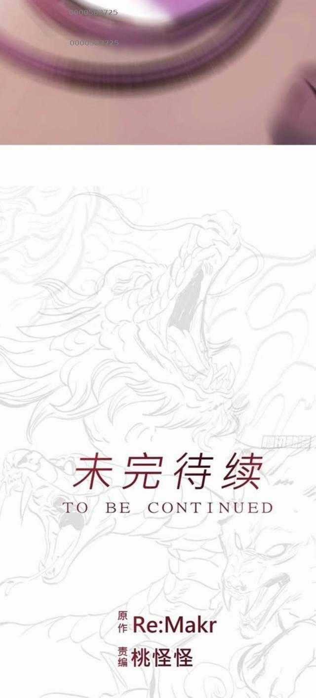 Phong Yêu Vấn Đạo - Chapter 72 - Trang 41