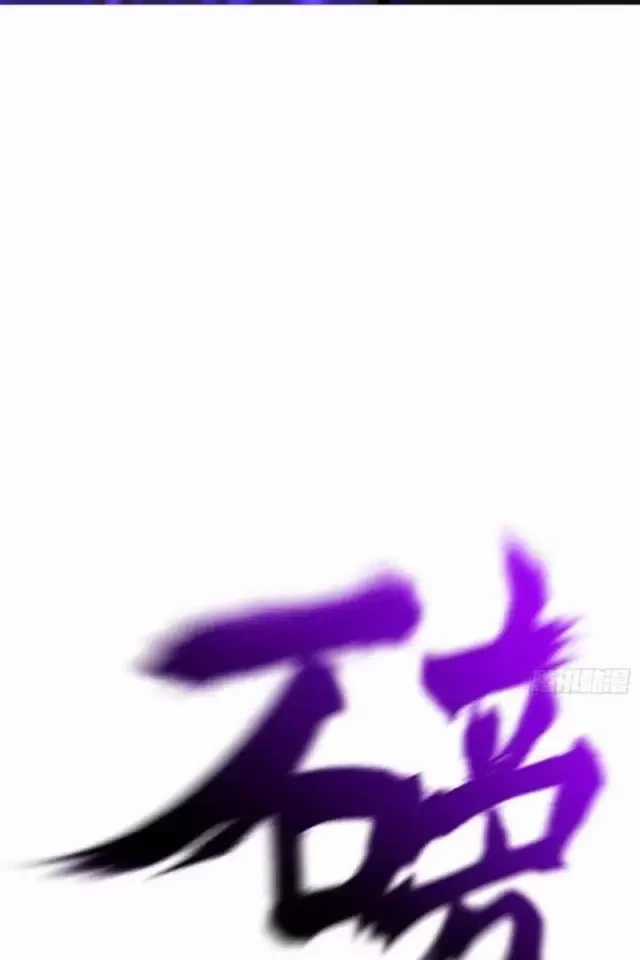 Phong Yêu Vấn Đạo - Chapter 73 - Trang 36