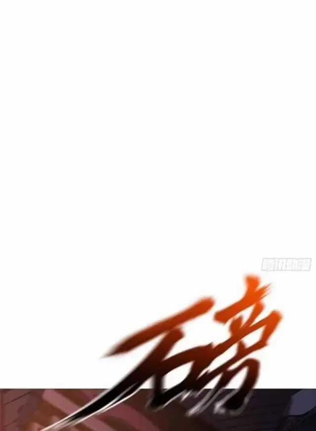 Phong Yêu Vấn Đạo - Chapter 73 - Trang 41