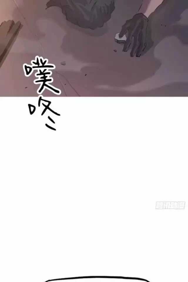 Phong Yêu Vấn Đạo - Chapter 73 - Trang 53