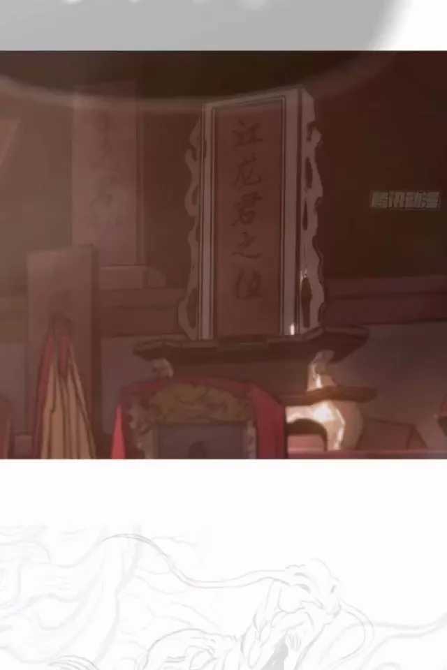 Phong Yêu Vấn Đạo - Chapter 73 - Trang 62