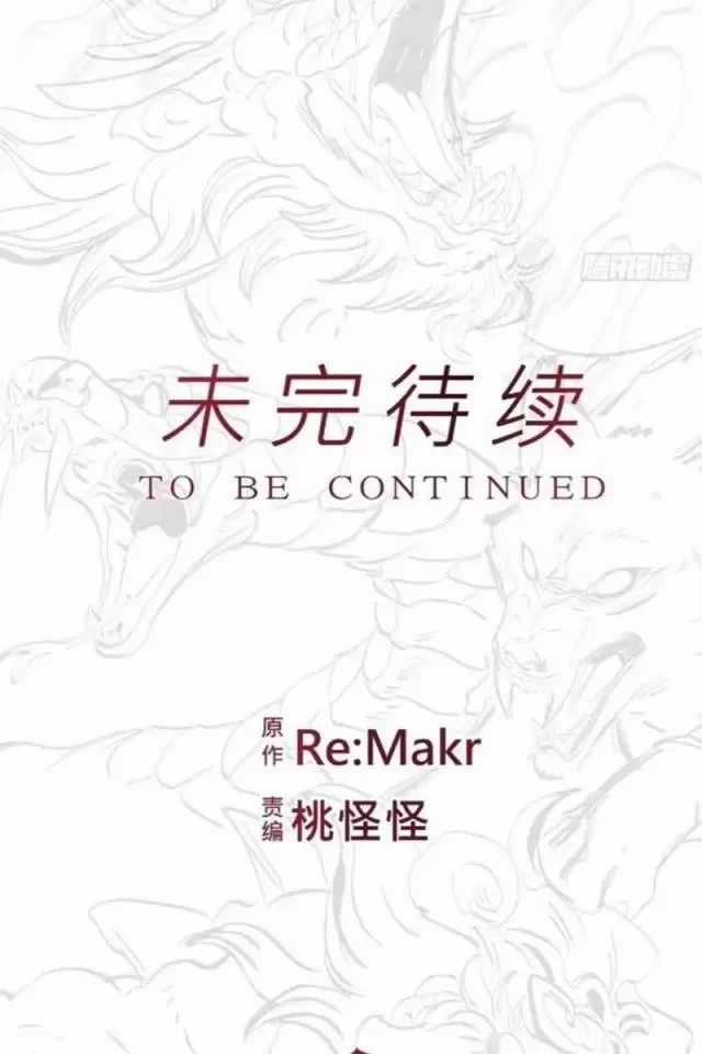 Phong Yêu Vấn Đạo - Chapter 73 - Trang 63