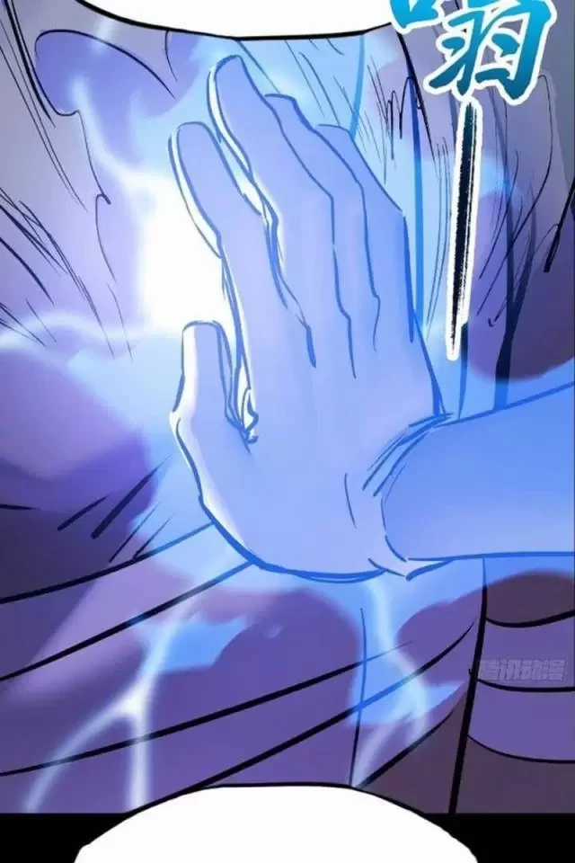 Phong Yêu Vấn Đạo - Chapter 74 - Trang 46