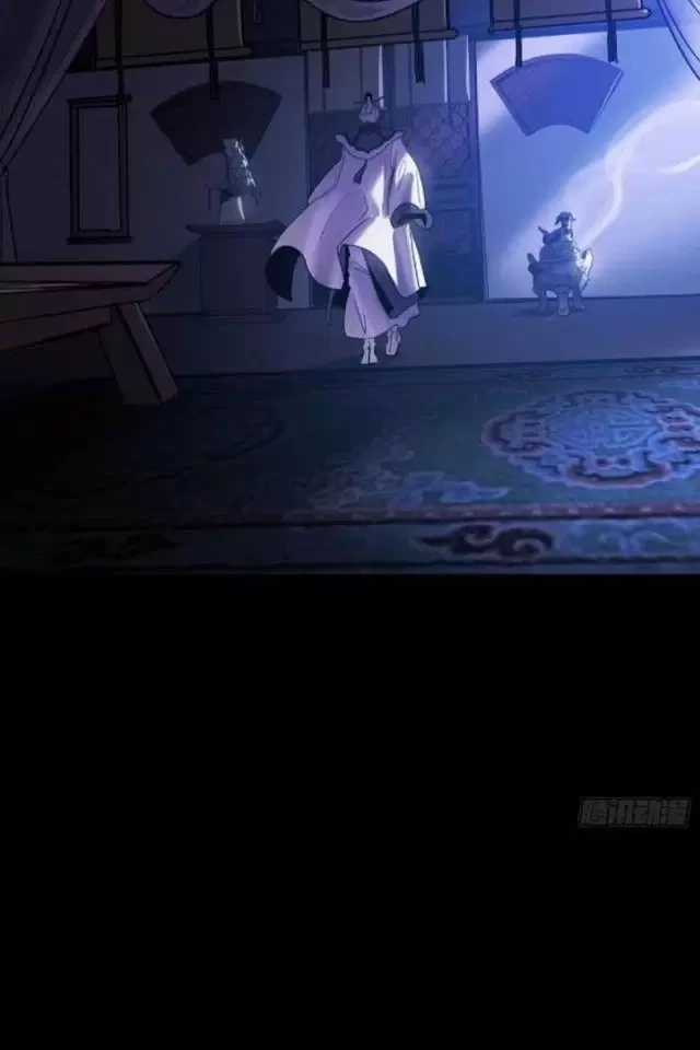 Phong Yêu Vấn Đạo - Chapter 74 - Trang 60