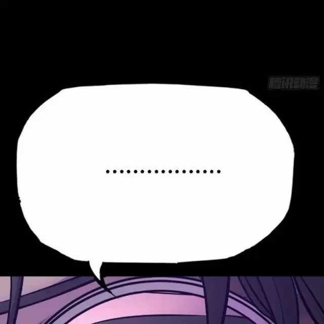 Phong Yêu Vấn Đạo - Chapter 75 - Trang 14