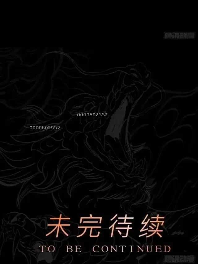 Phong Yêu Vấn Đạo - Chapter 75 - Trang 88