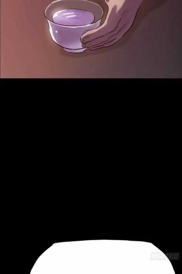 Phong Yêu Vấn Đạo - Chapter 76 - Trang 19