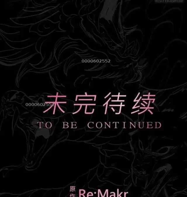 Phong Yêu Vấn Đạo - Chapter 76 - Trang 66