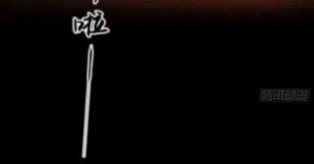 Phong Yêu Vấn Đạo - Chapter 77 - Trang 57