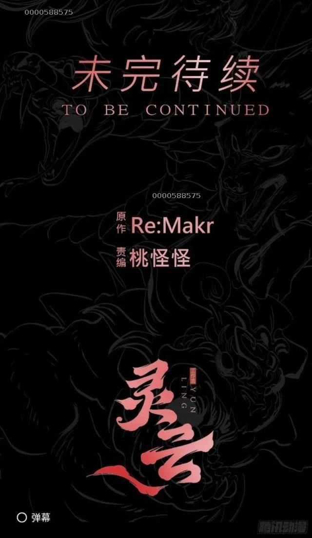 Phong Yêu Vấn Đạo - Chapter 77 - Trang 68