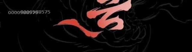 Phong Yêu Vấn Đạo - Chapter 78 - Trang 44