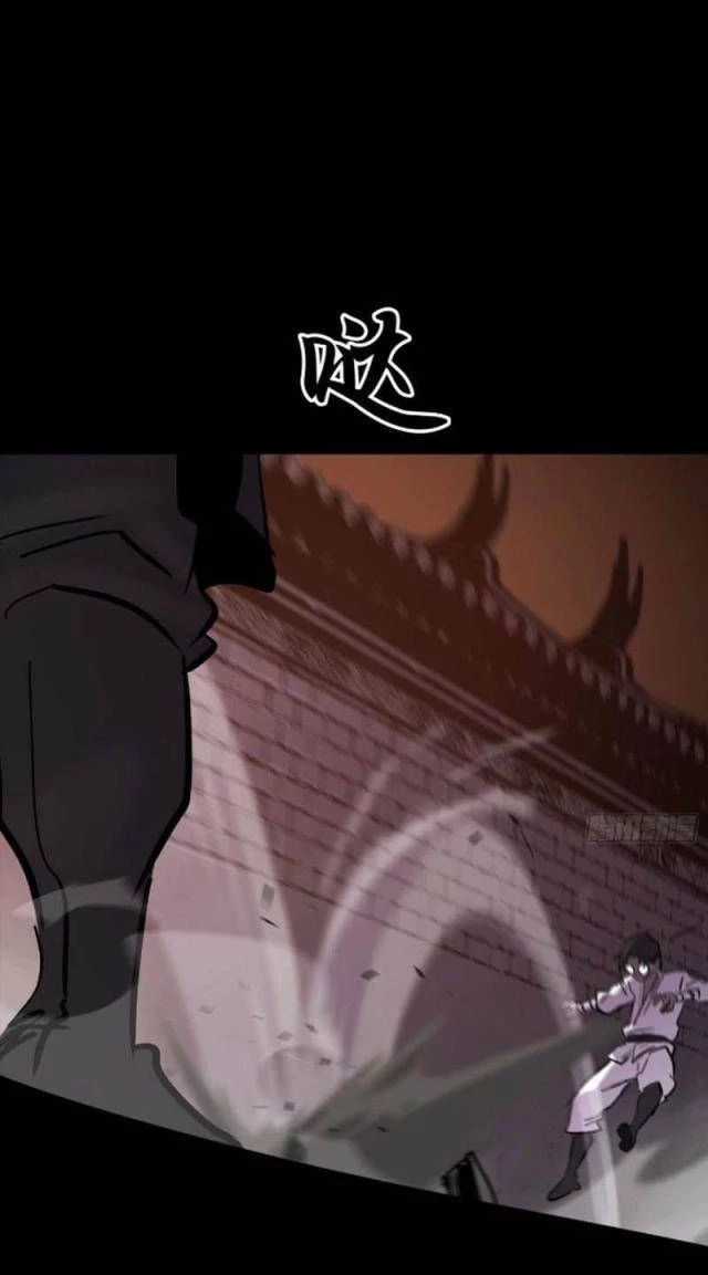 Phong Yêu Vấn Đạo - Chapter 79 - Trang 47