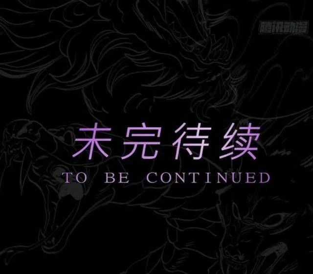 Phong Yêu Vấn Đạo - Chapter 79 - Trang 92