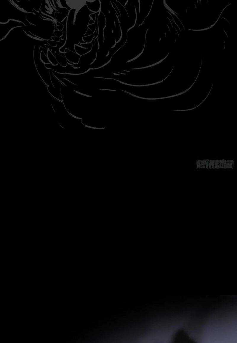 Phong Yêu Vấn Đạo - Chapter 8 - Trang 7