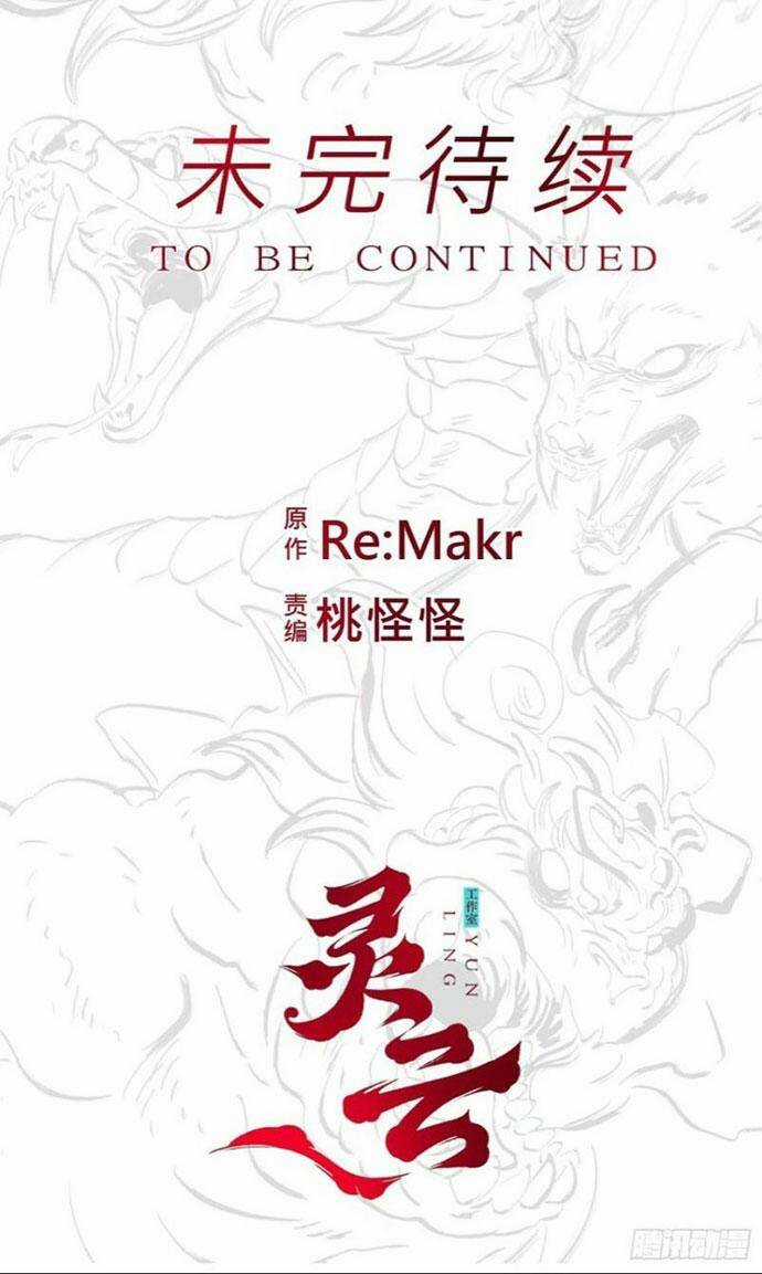 Phong Yêu Vấn Đạo - Chapter 9 - Trang 60